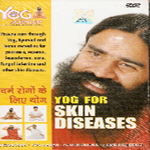 DVD for Skin Diseases by Swami Ramdev Ji in English & Hindi both in one DVD