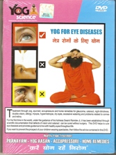 DVD Yoga for Eye Problems In English And Hindi