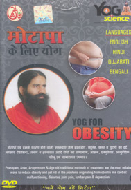 Yoga DVD for High Blood Pressure by Swami Ramdev Ji